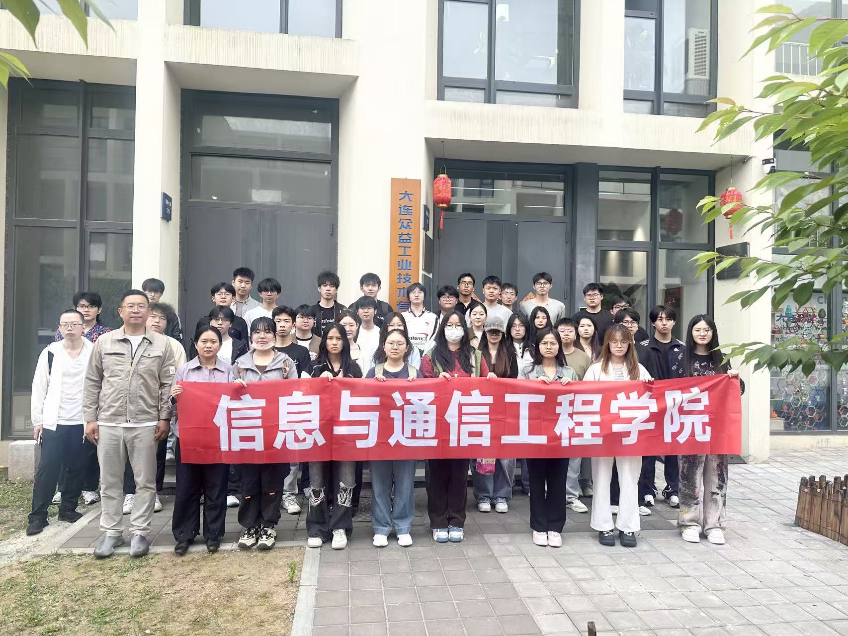 与师生合影留念